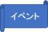 ibe1.pngのサムネール画像