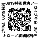 qr20221027170149057_1.png
