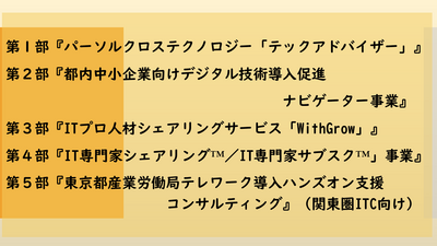 20240612b.ver2.png