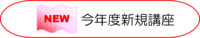 newr.pngのサムネイル画像