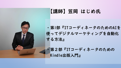 20240724b.ver02.png