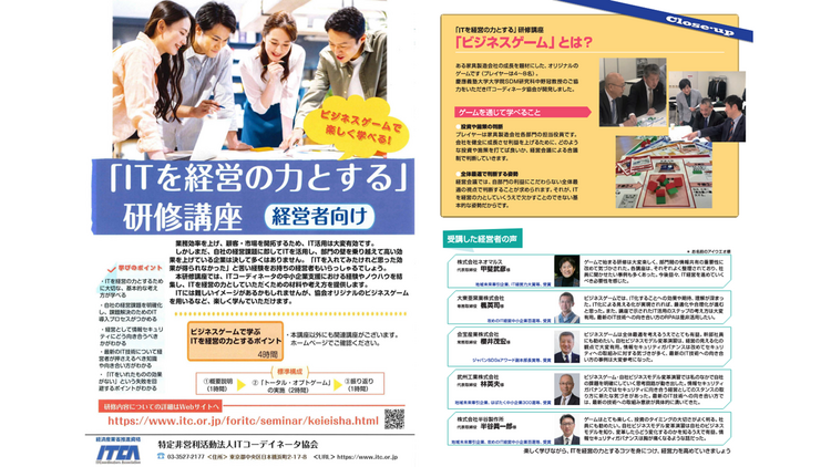 chirashi_20240620.png