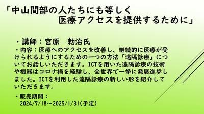 2024062601c.png