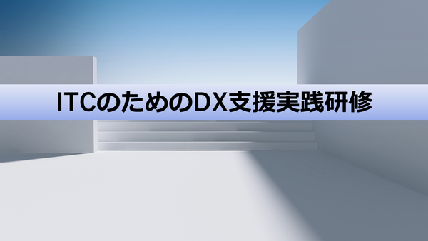 dxshiennjissenn.png
