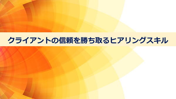 hiaringusukiru.png