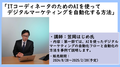 2024072401c.png