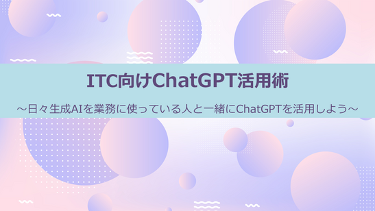 chatgpt.ver.02.png