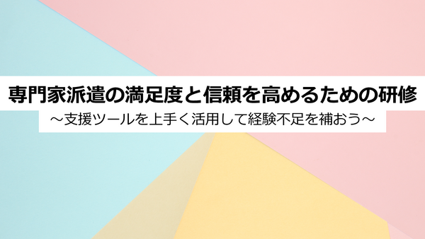 dejitore_ver.02.png