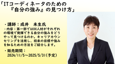 2024102301c.png