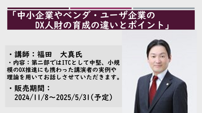 2024102302c.png