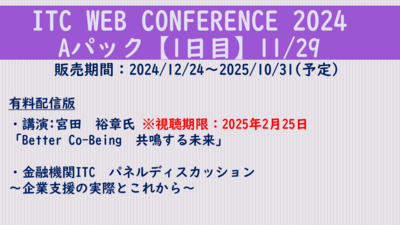 20241129c.png