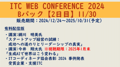 20241130c.png
