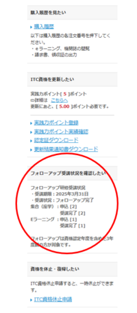 jukojyokyo2.png