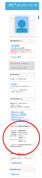 jukojyokyokakunin1.png