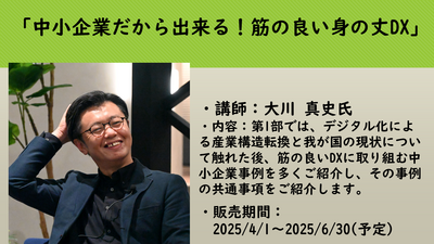 2024112001_c.png