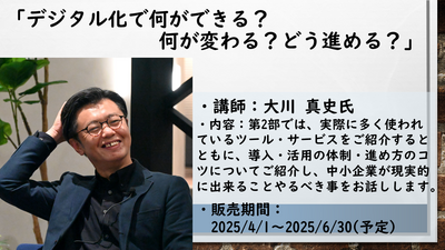 2024112002_c.png