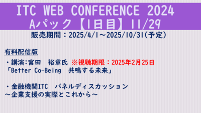 20241129_c.png