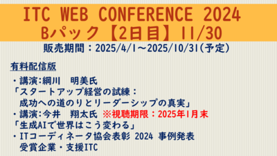 20241130_c.png