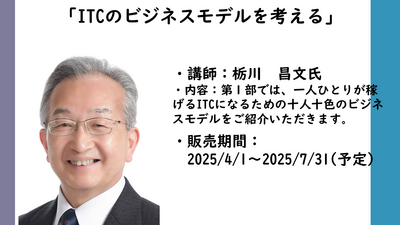 2024121801_c.png