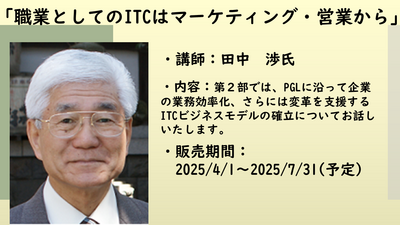 2024121802_c.png