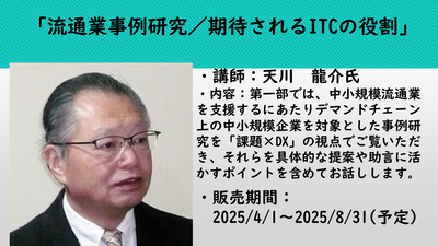 2025012901_c.png
