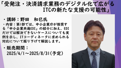 2025020601_c.png