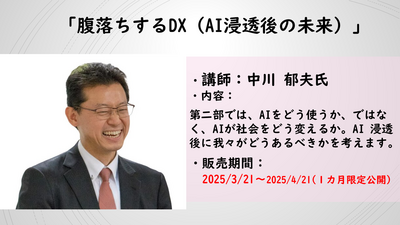 2025030502c.png