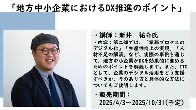 2025012902c.png