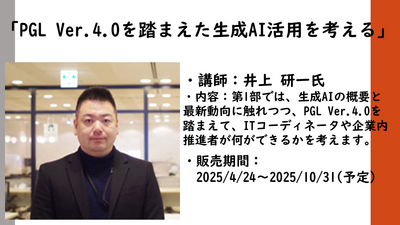 2025032601c.png