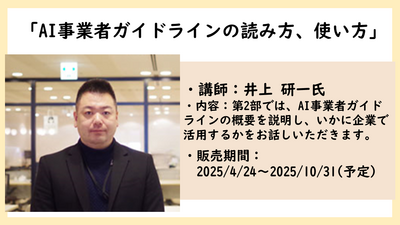 2025032602c.png