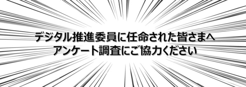 digital-1.png