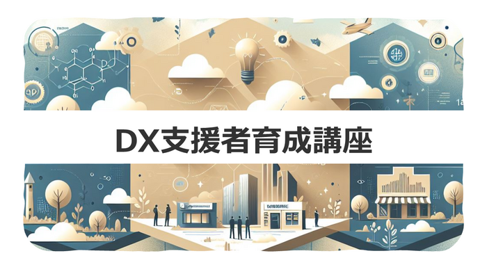 dxshiensya.png