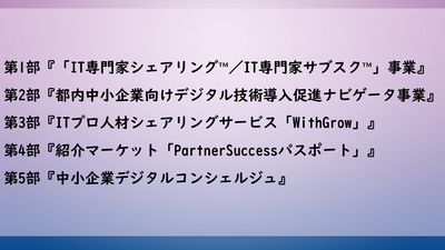 20250603b_ver02.png