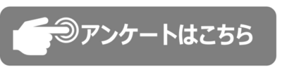 botan3.png