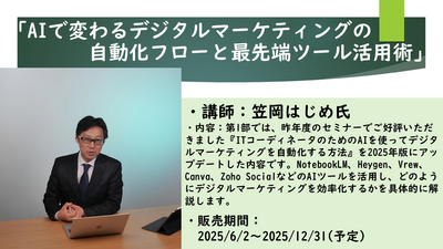 2025052001c.png