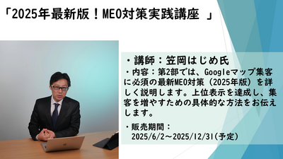 2025052002c.png