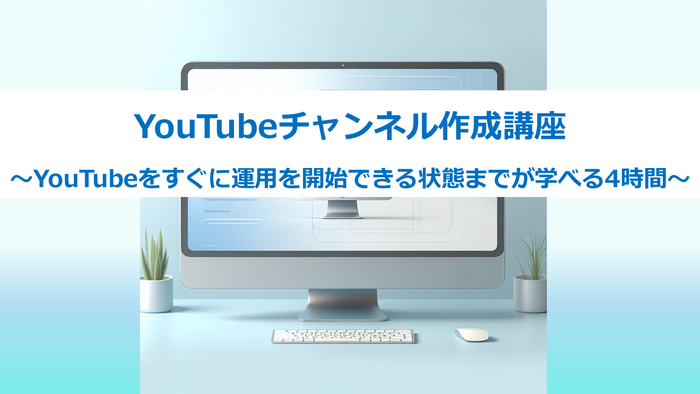 youtubechannel.png