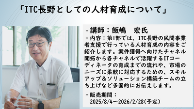 2025070901c.png