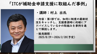 2025080701c.png