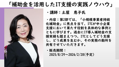 2025080702c.png