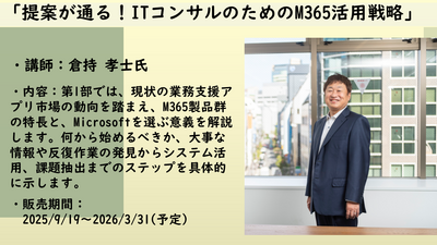 2025090901c.png