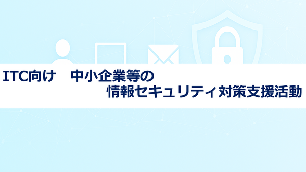 johosecurity.png