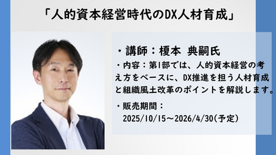2025100201c.png