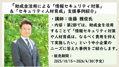 2025100202c.png