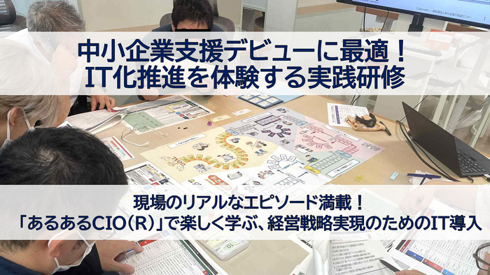 itkasuishin_mt20251003.png