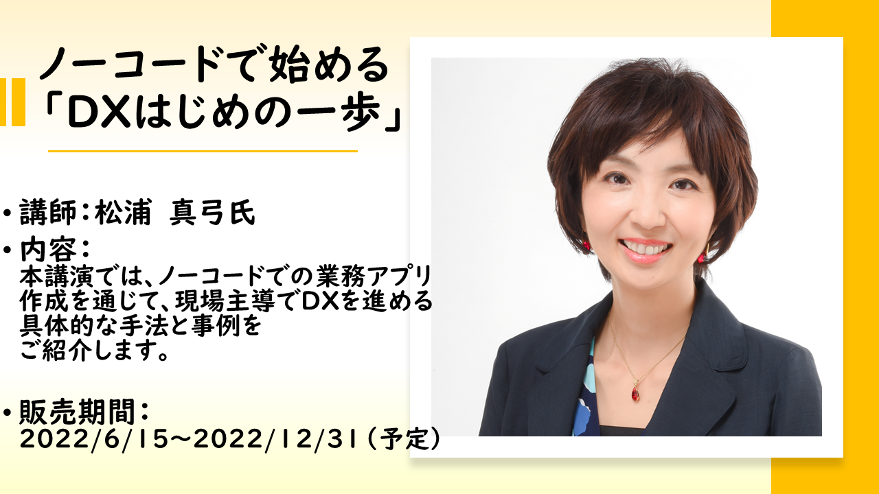 https://www.itc.or.jp/image/2022053102c.png