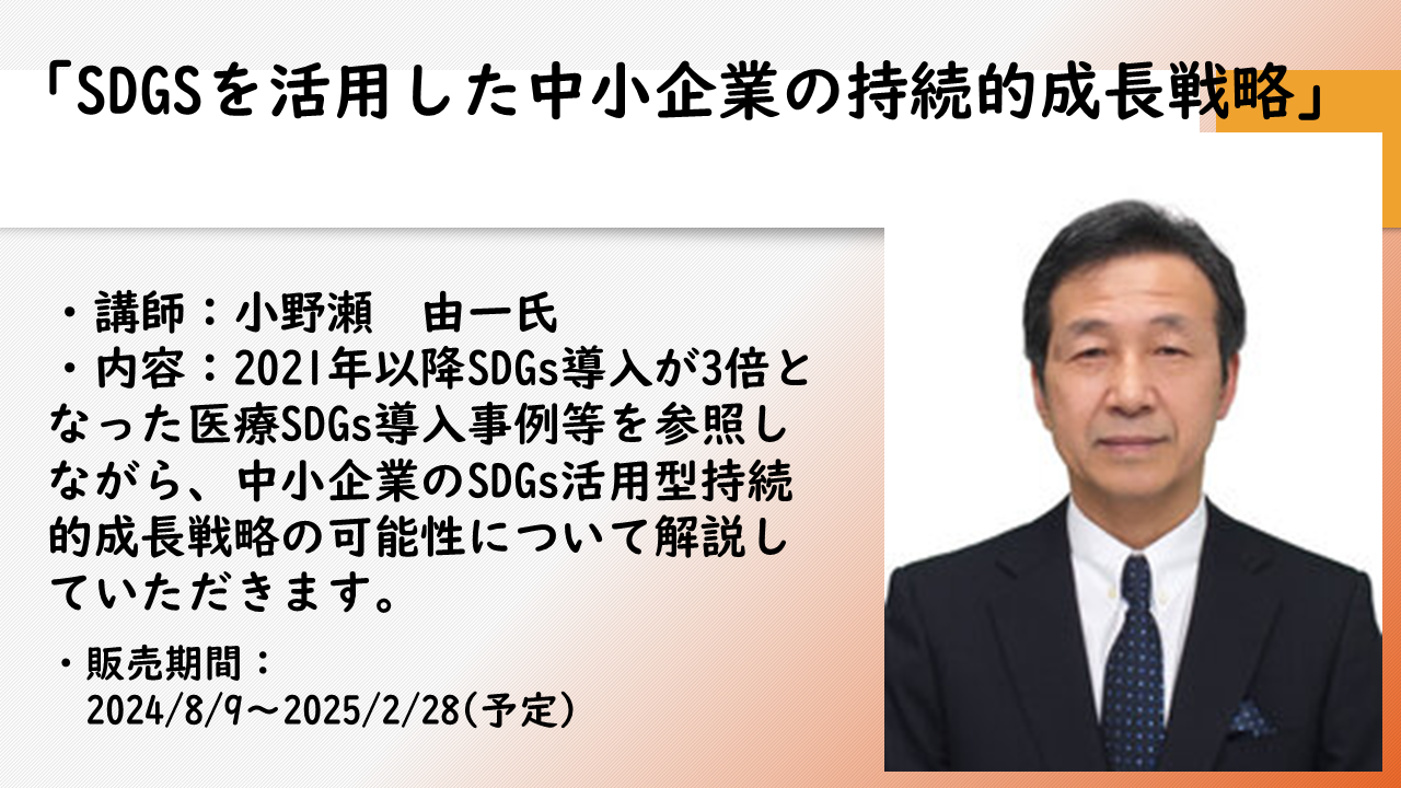 https://www.itc.or.jp/image/2024062602c.png