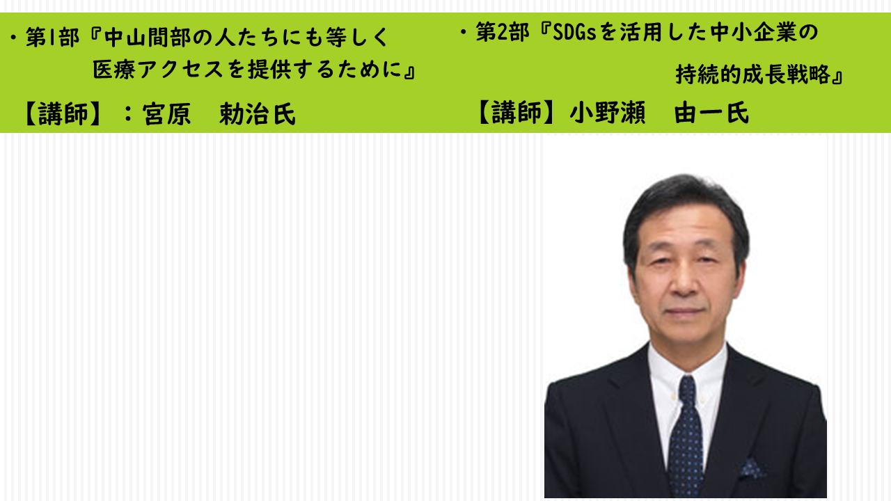 https://www.itc.or.jp/image/20240626b.png
