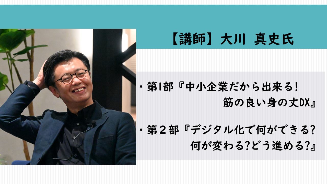 https://www.itc.or.jp/image/20241120b.png