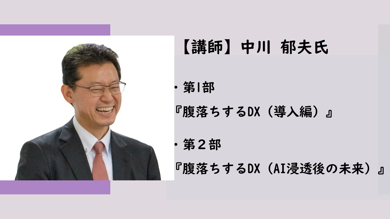 https://www.itc.or.jp/image/20250305b.png